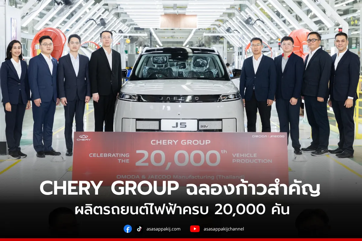 cherycover1200x800
