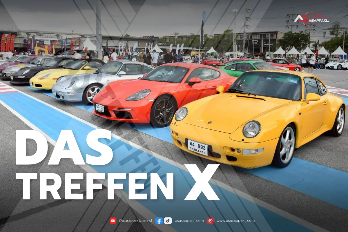 coverDAS1200x800px