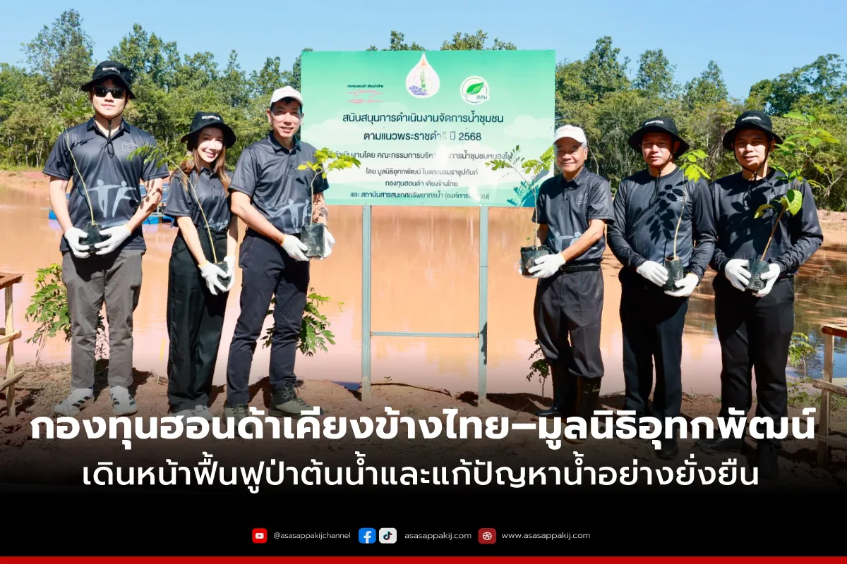 hondathai1200x800px