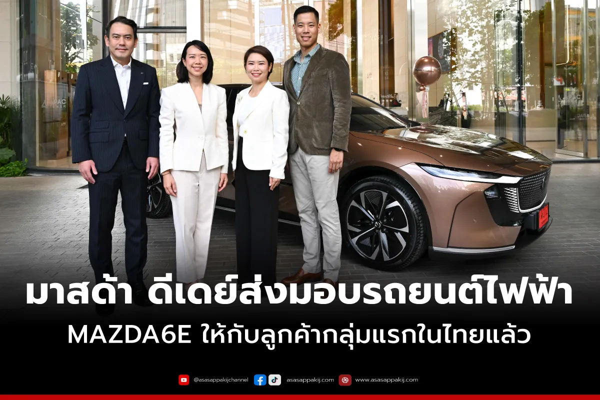 mazda6e021200x800px