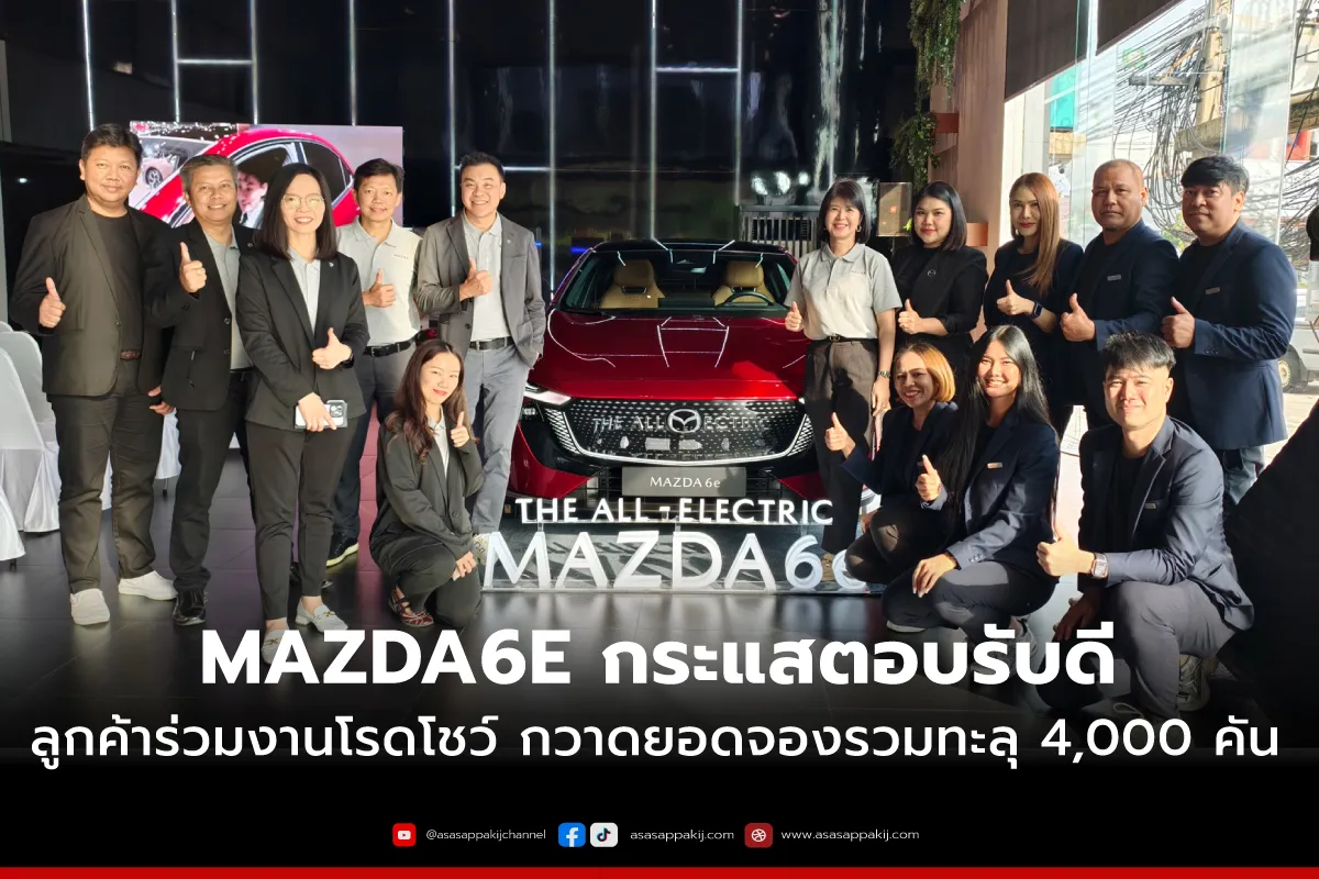 mazda6e4K1200x800px