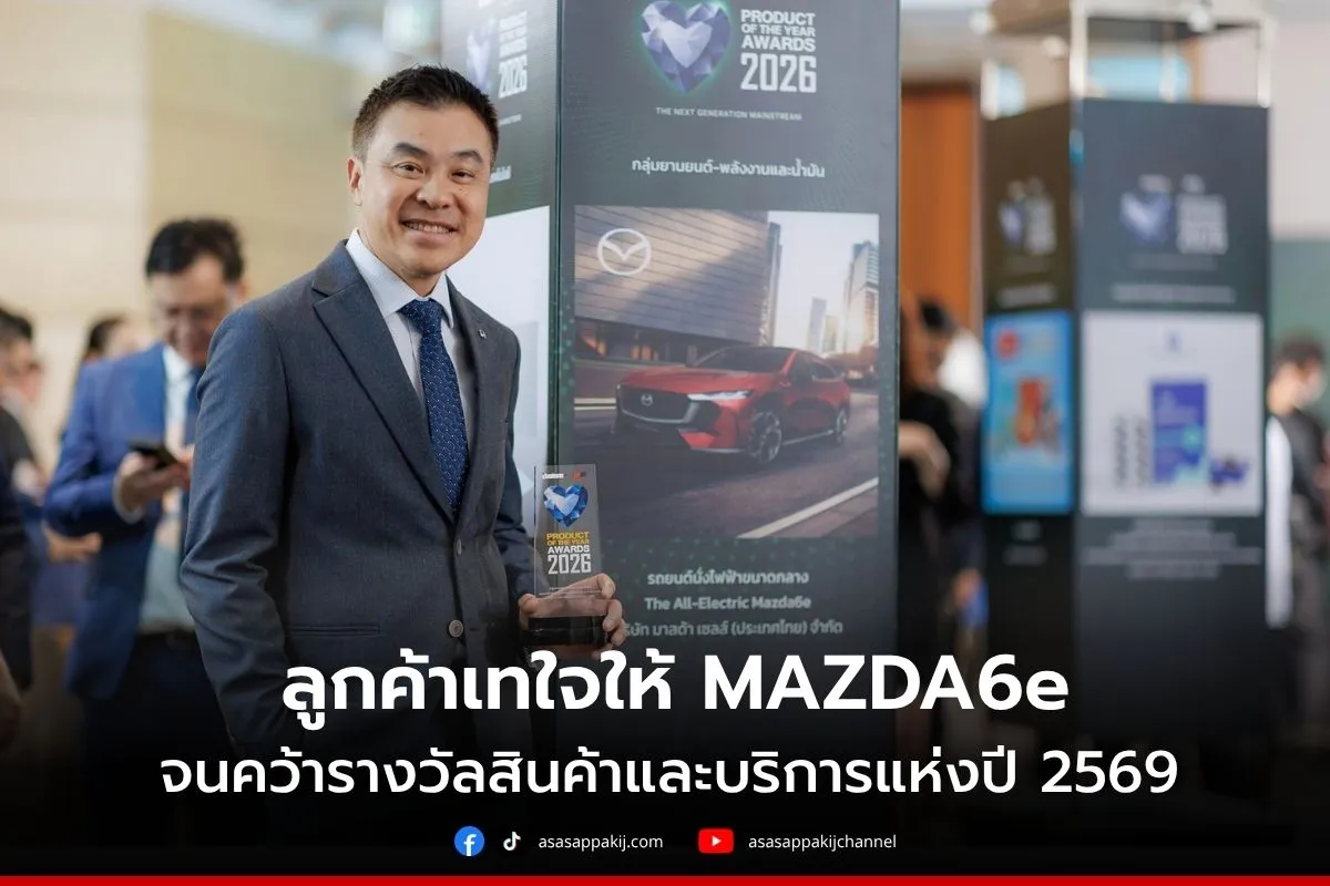 mazda6ecover1200x800
