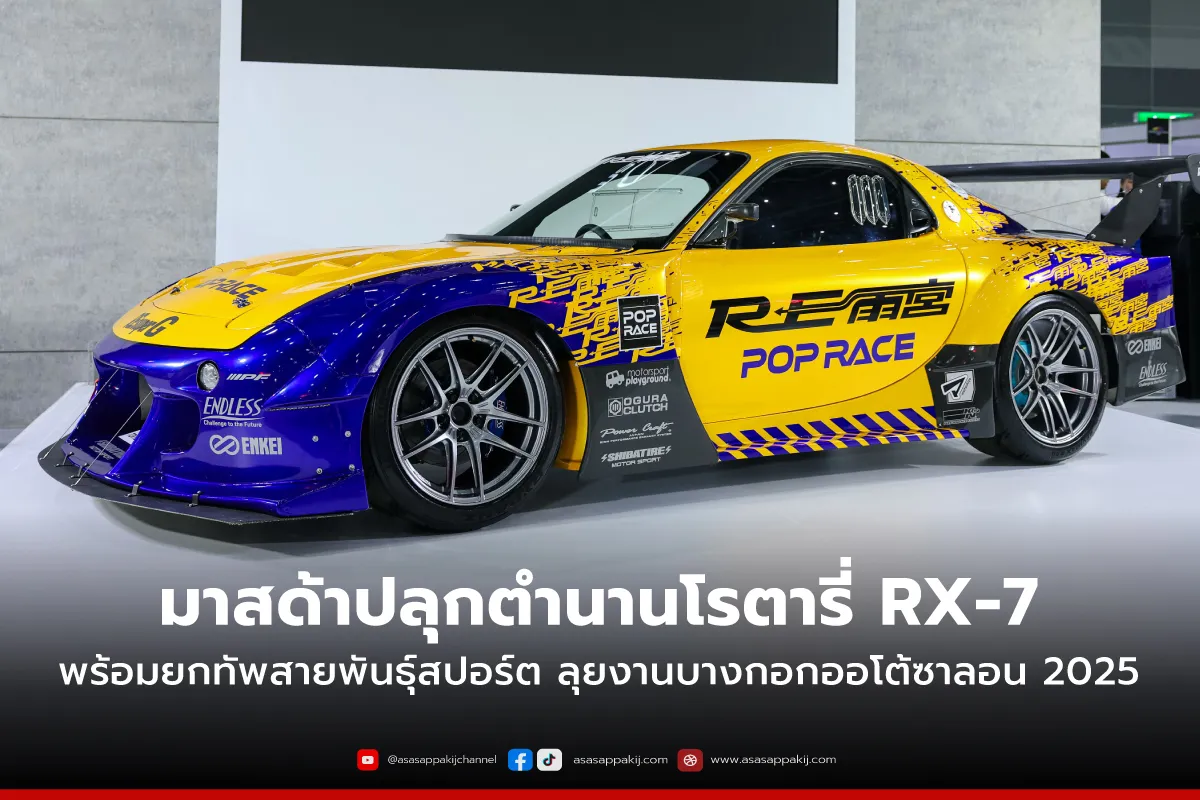 mazdaautosalon1200x800px