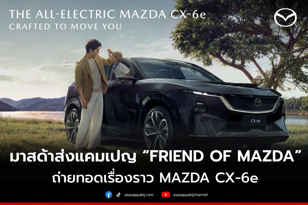 mazdacx6ecover1200x800