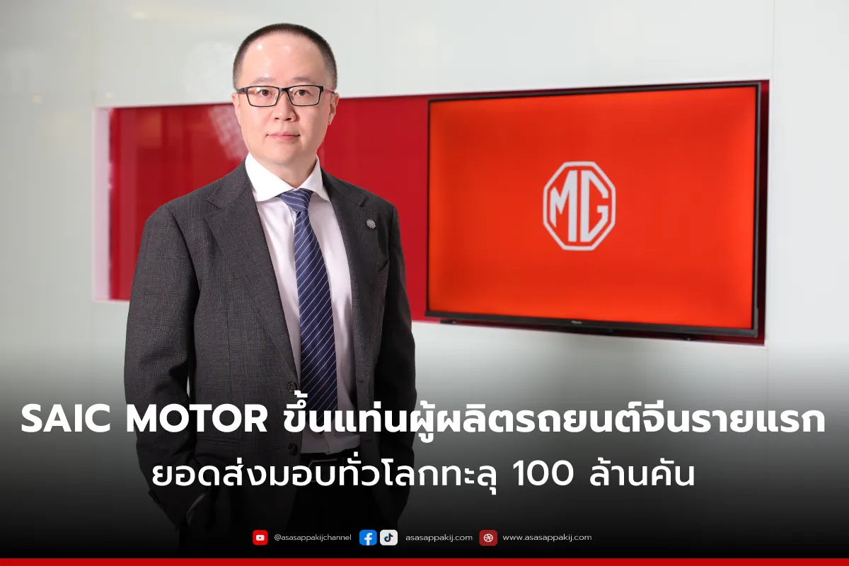 mg1001200x800px