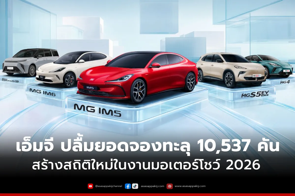 mg1053721200x800px