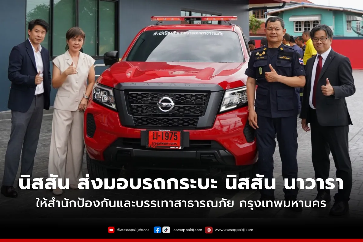 navara1200x800px
