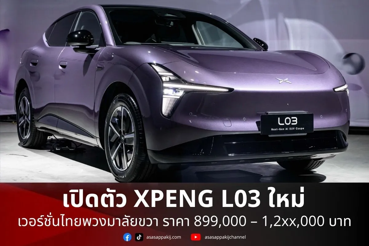 newL03