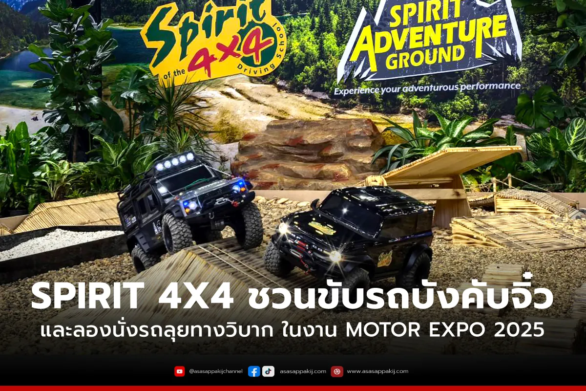 spirit4x41200x800px