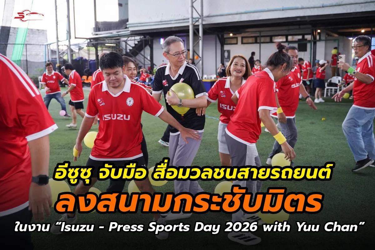 sportday1200x800px