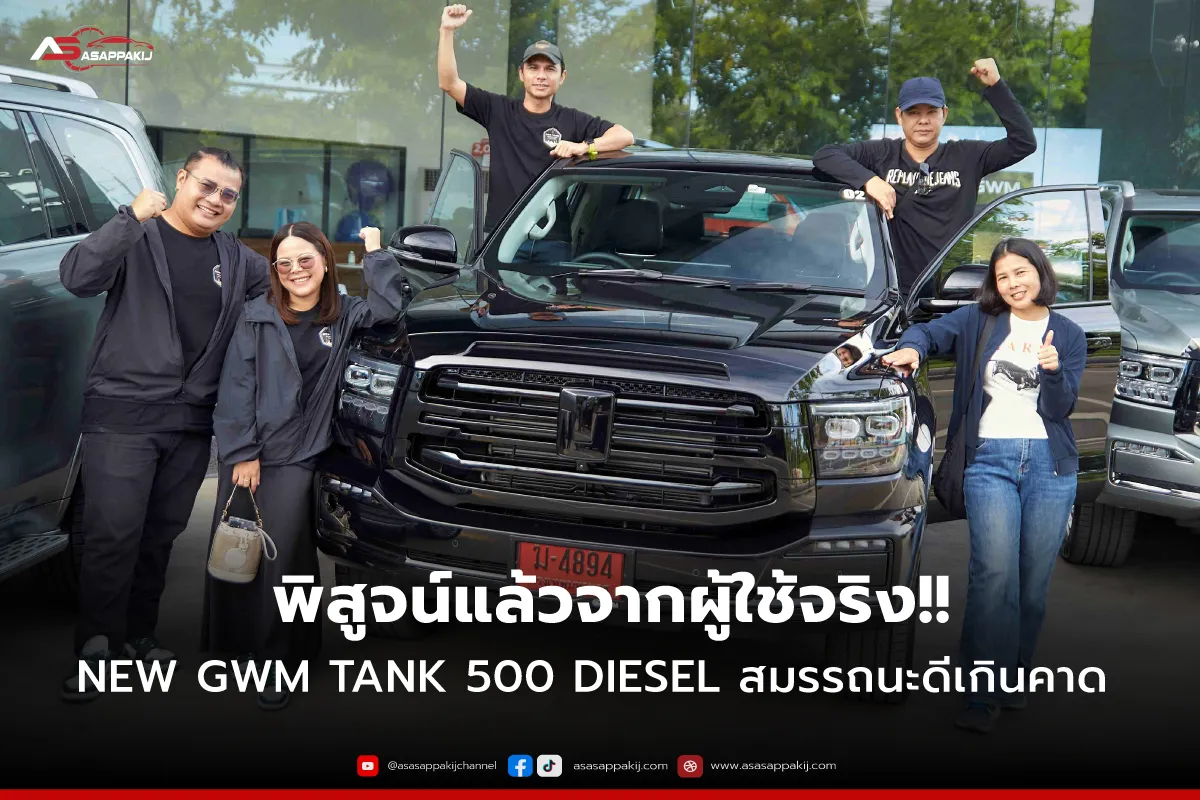 tank500News1200x800px