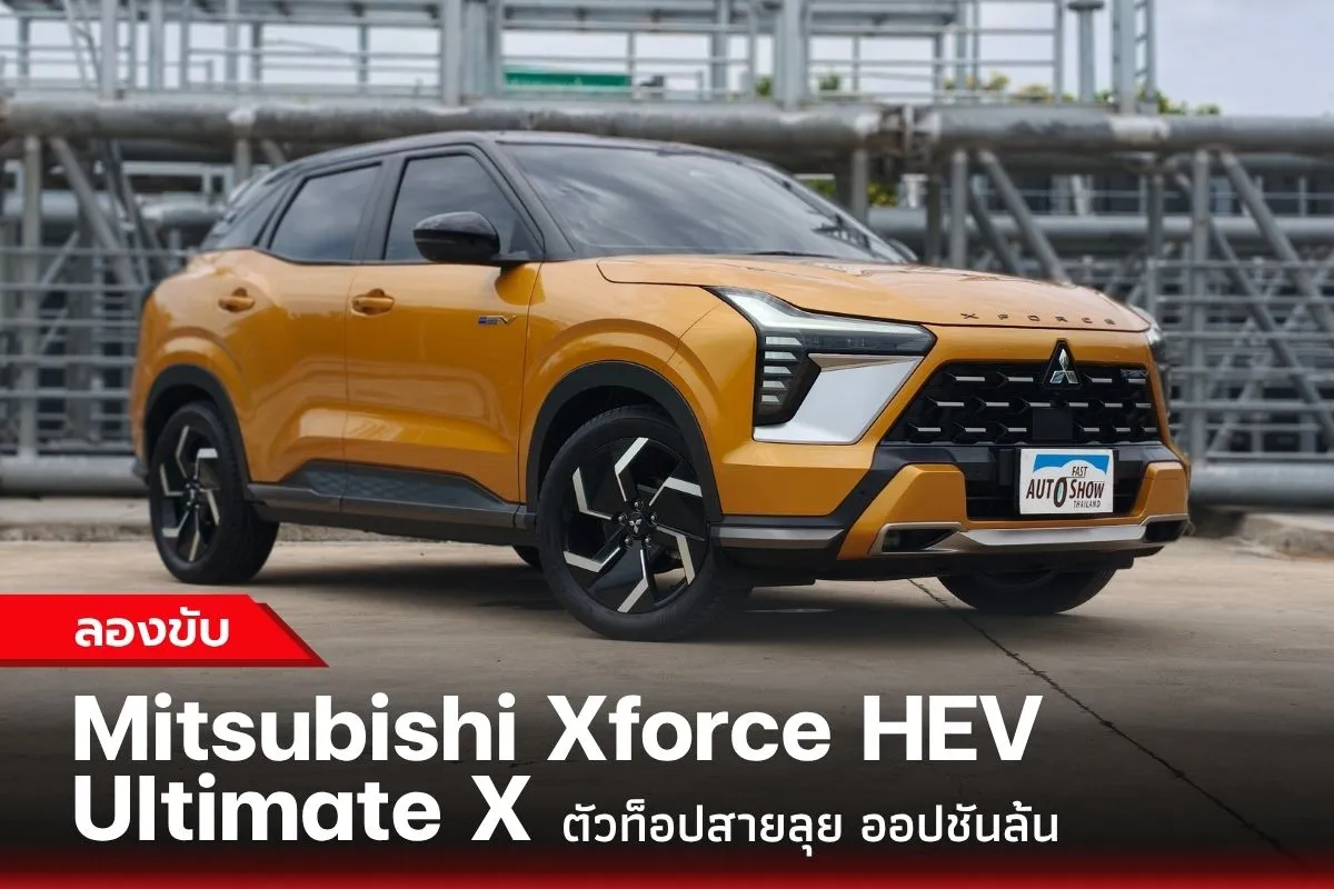 testXForce