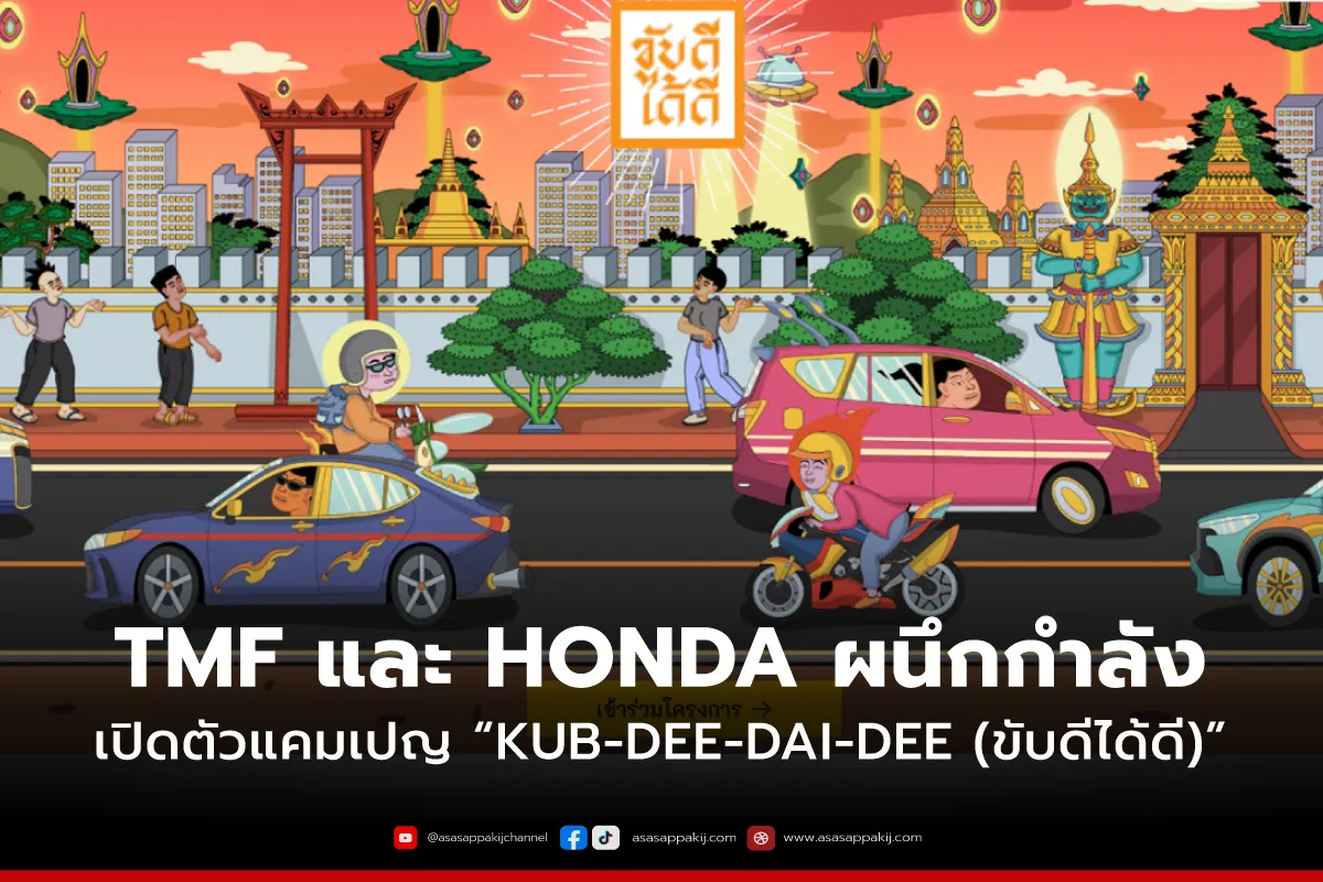 toyota-kubdee1200x800px