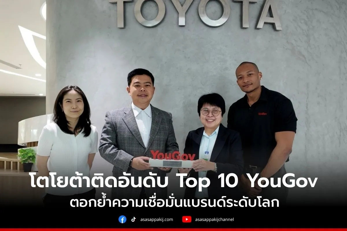 toyotaGOV