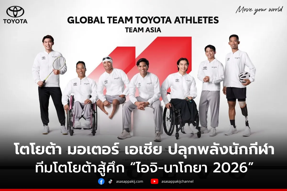 toyotanagoyacover1200x800