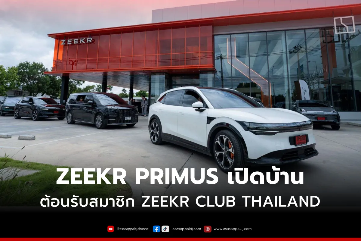 zeekr-primus1200x800px