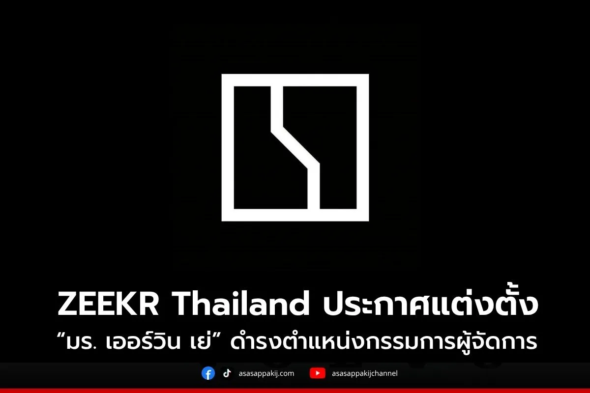 zeekrcover1200x800