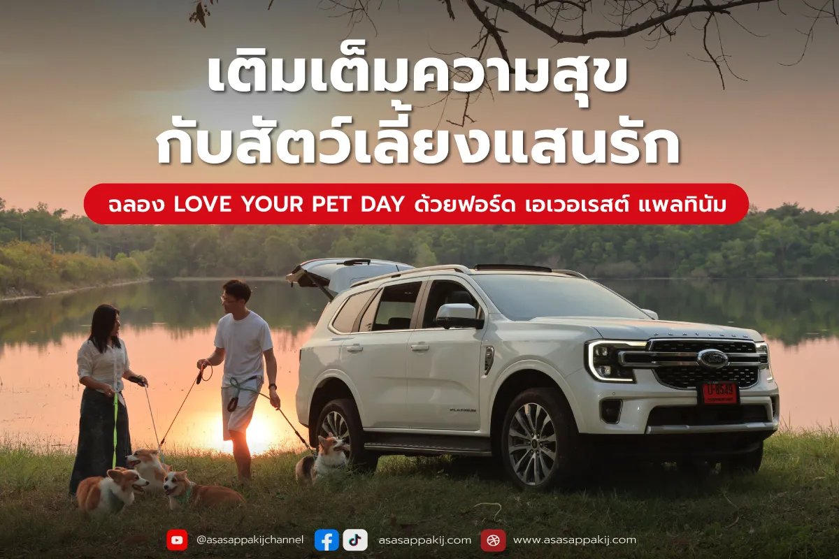 ดนพก1200x800px