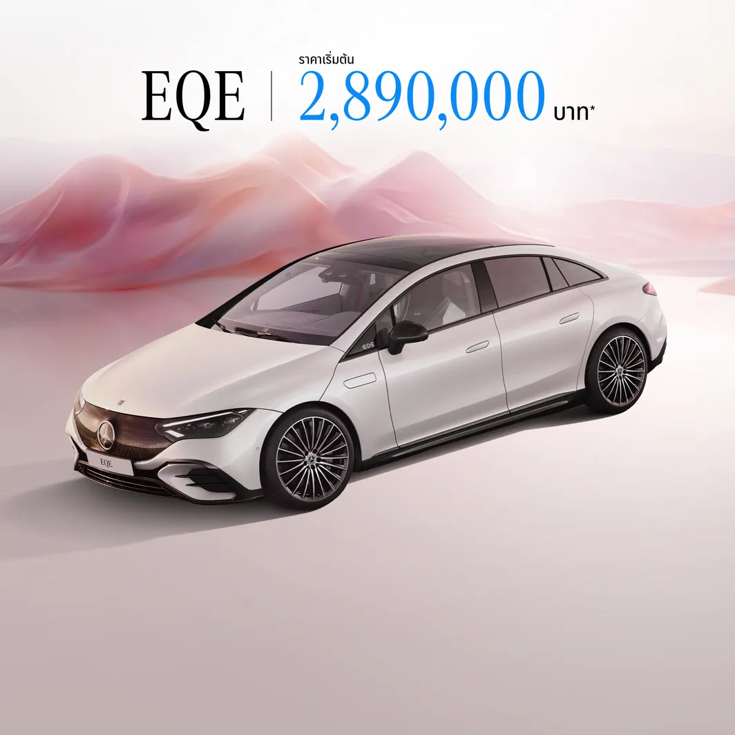2EQE300