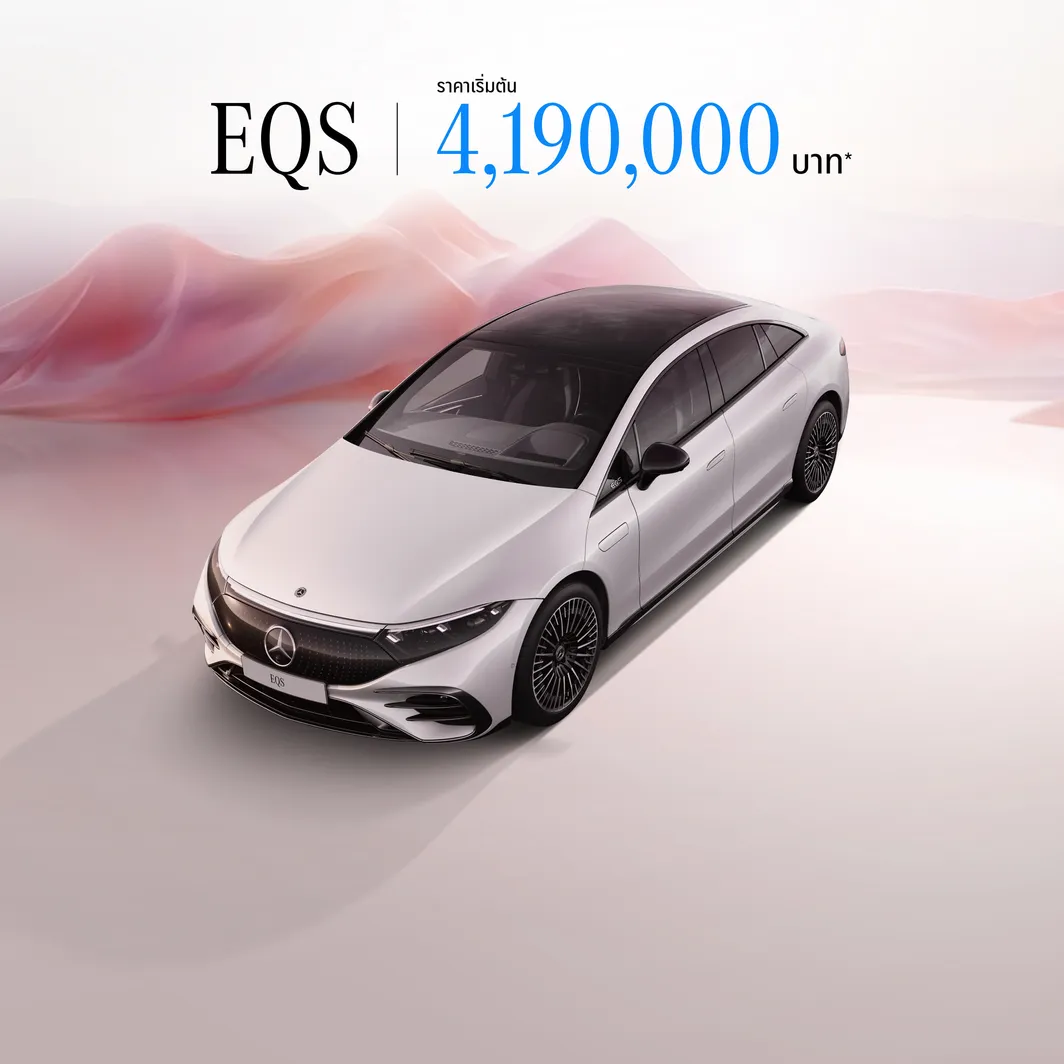 4EQS5004MATIC