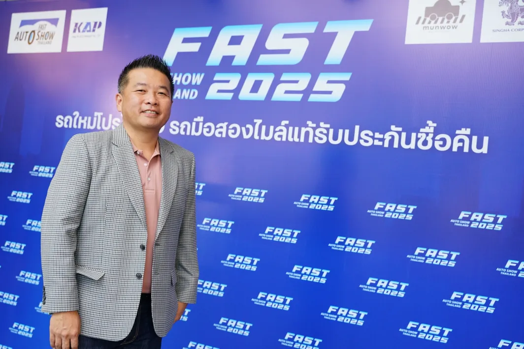 FAST25PICนายอัษฎาวุธอาสาสรรพกิจรองประธานจัดงาน