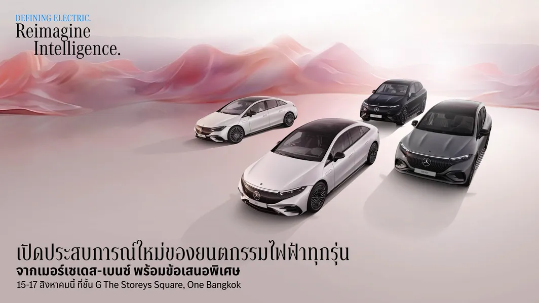 MainKVDEFININGELECTRIC