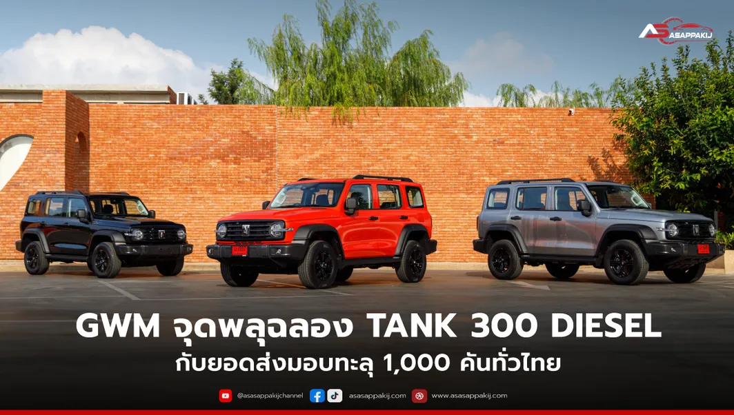 News1220x690px-GWM1