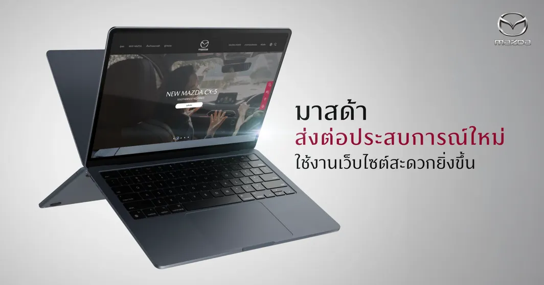 NewsBanner-1200x630@2x