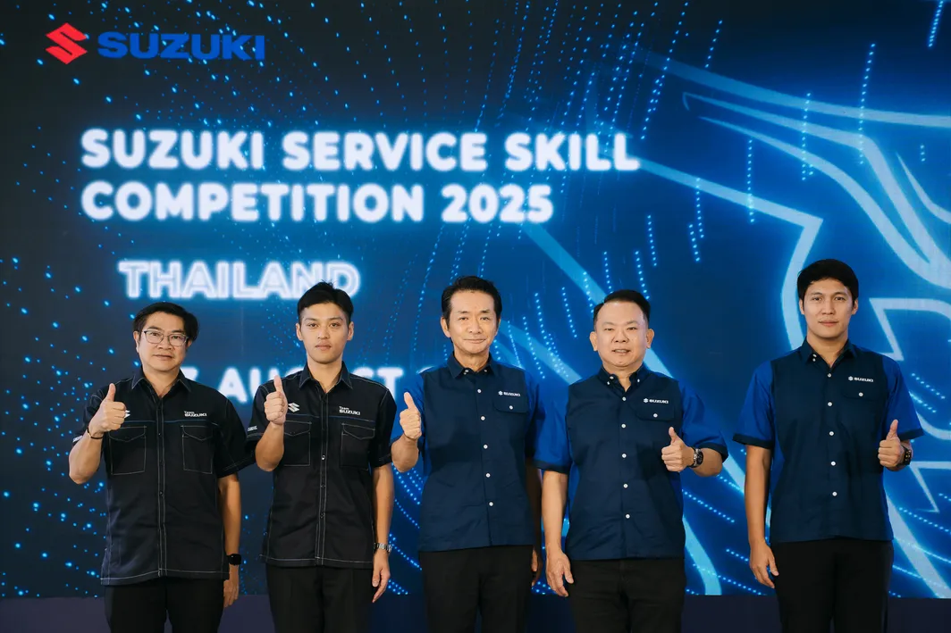 ServiceSkillCompetition20251