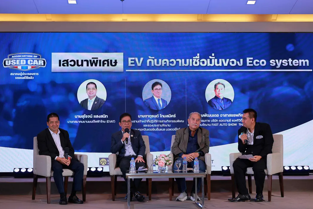 เวทีเสวนา