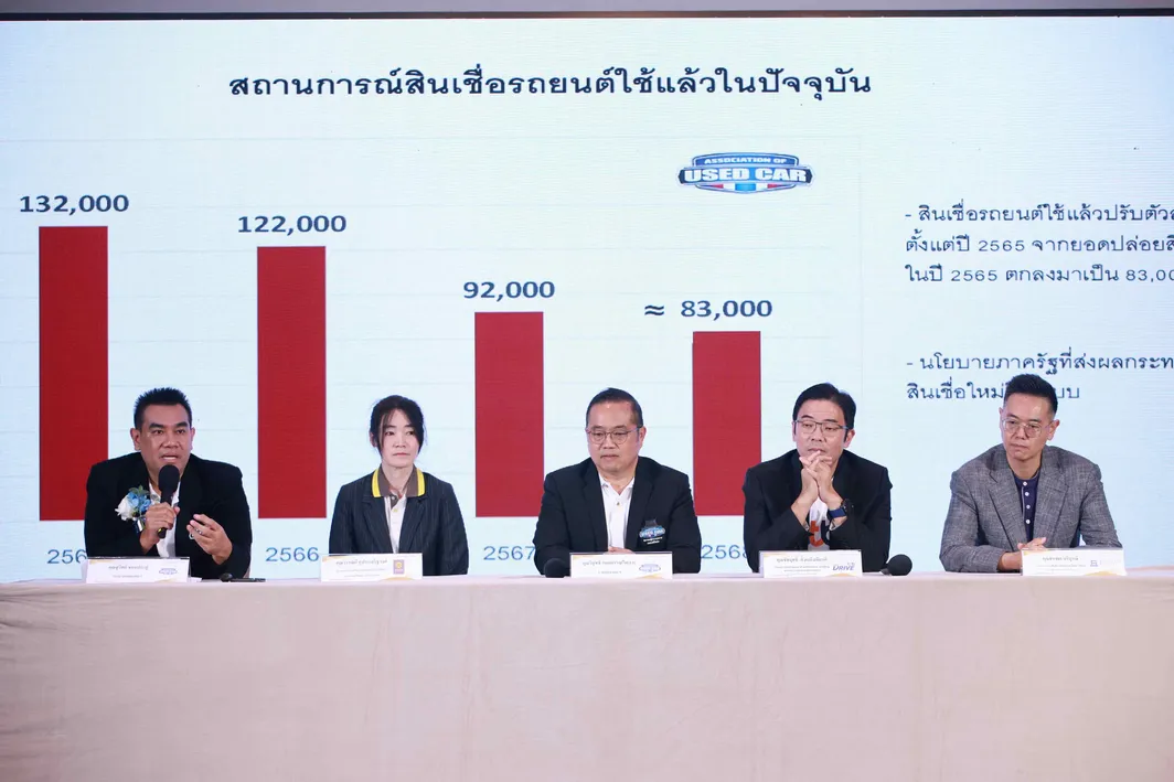 เวทีแถลงข่าว1