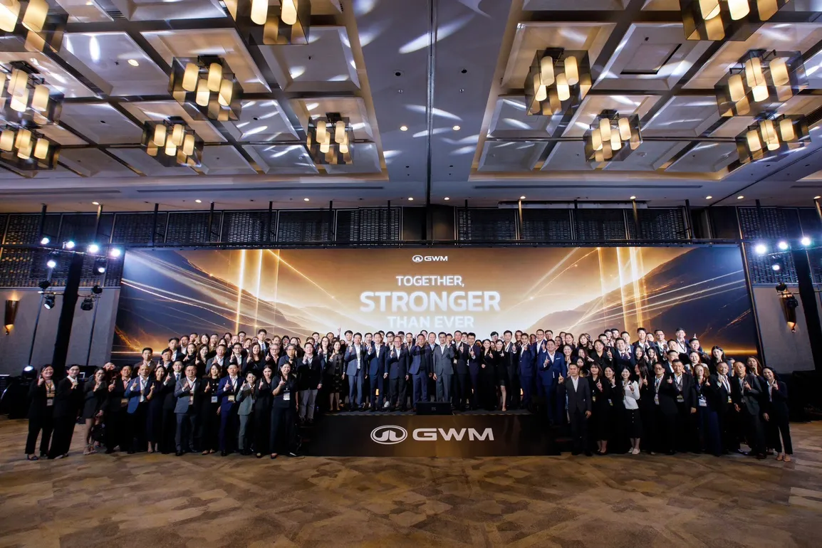 (02) GWM Partner Meeting 2026