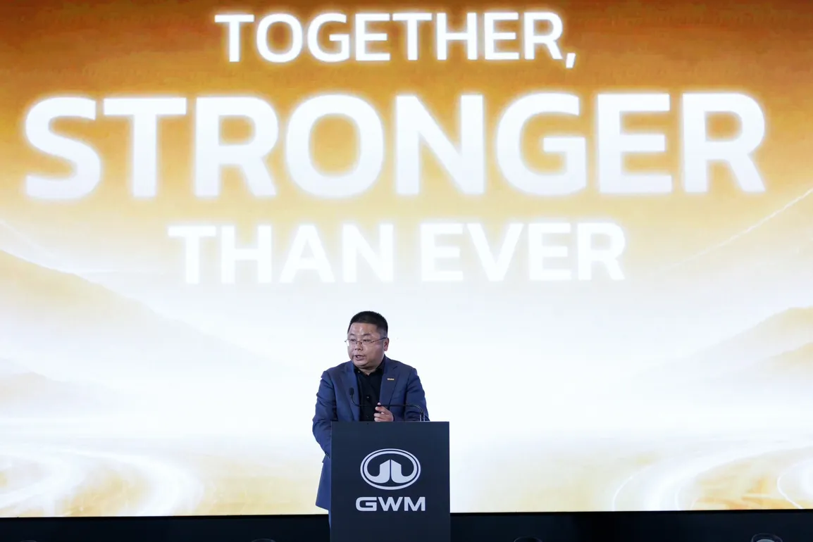 (04) GWM Partner Meeting 2026