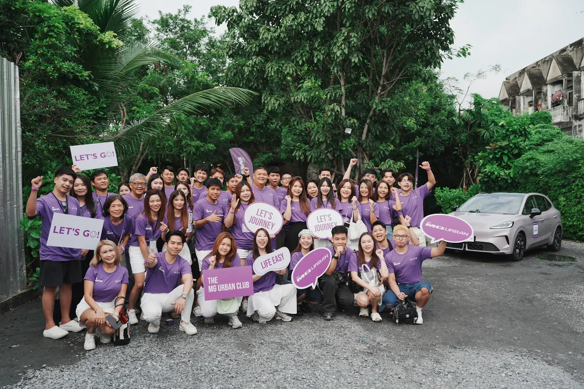 01 - The MG Urban Club Rally 2026