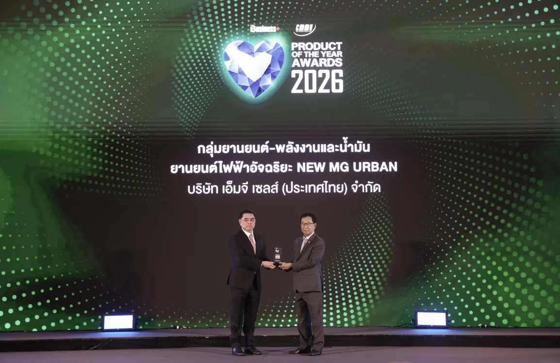 02 - NEW MG URBAN Product of the Year 2026