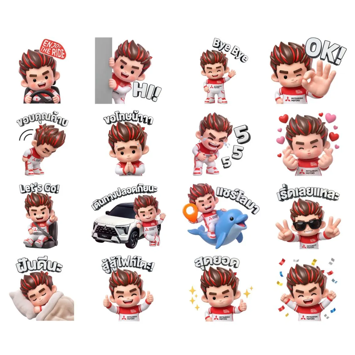 03 Enjoy The Ride with Mitsuru! LINE Sticker Set