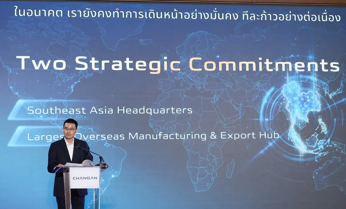 CHANGAN ครบรอบ 3 ปีในไทย ตอกย้ําบทบาทสํานักงานใหญ่แห่งอาเซียน1