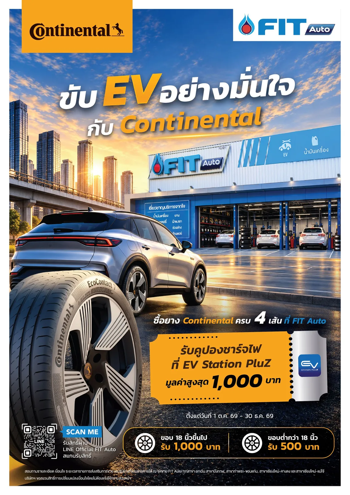 Continental Tyres x FIT Auto_Promotion
