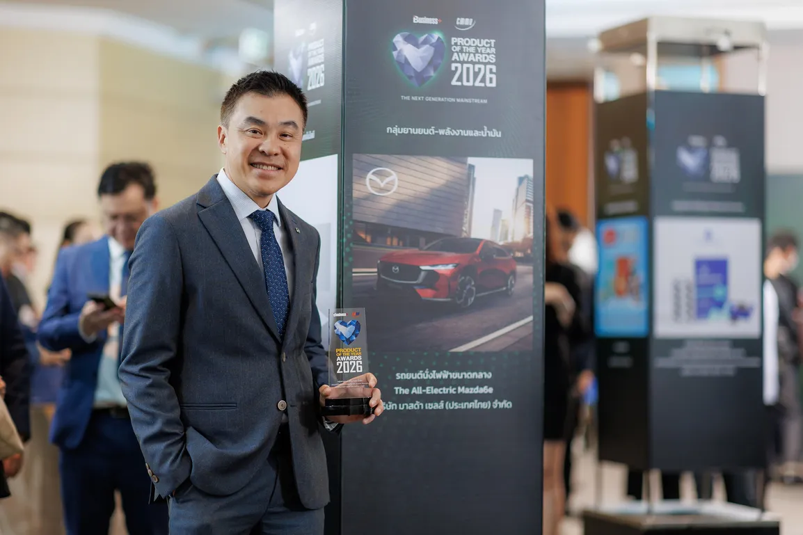 Mazda_BusinessPlus2026-01