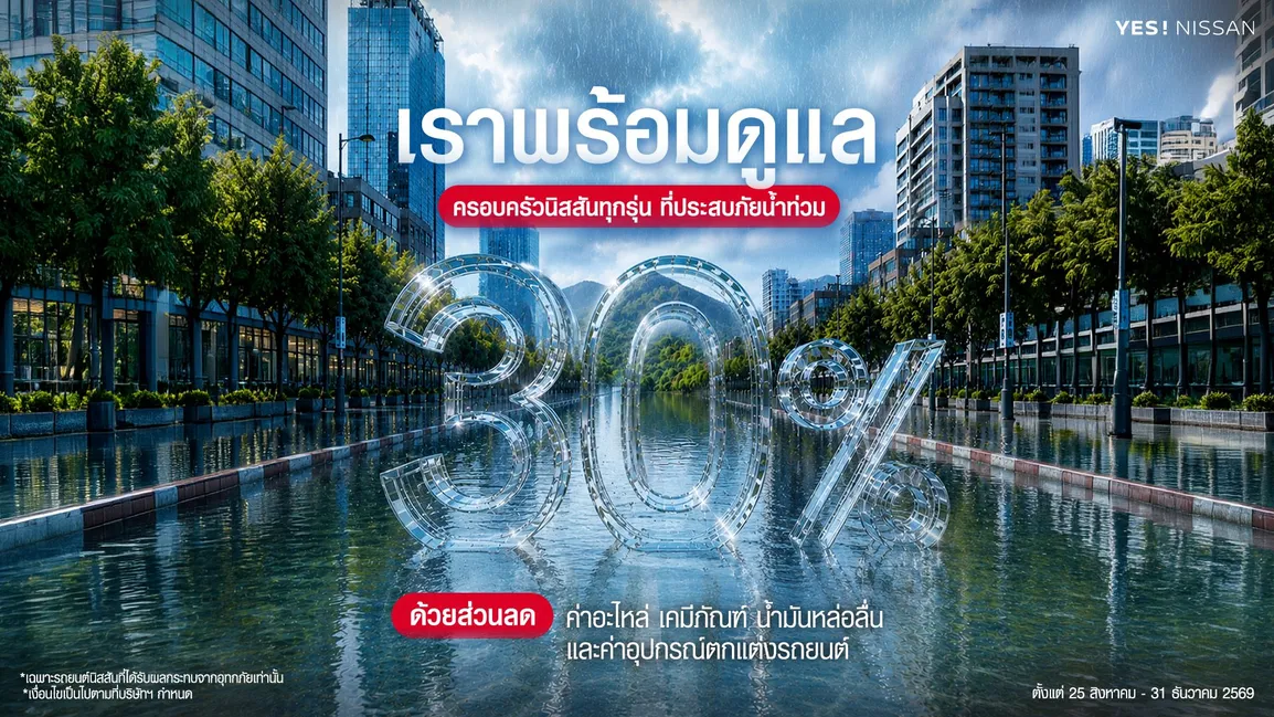 NISSAN AFTER SALE FLOOD CAMPAIGN