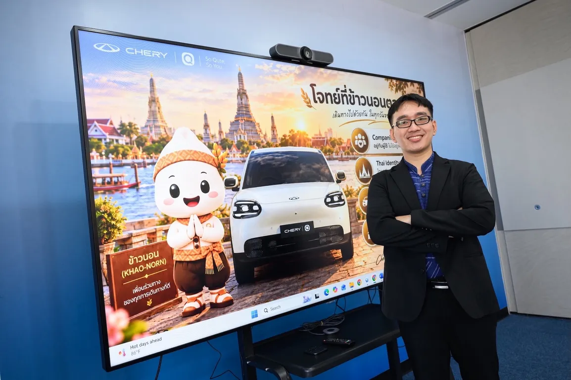ผลงาน_ข้าวนอน_โดย คุณนฤมิต คําวิเศษ_01