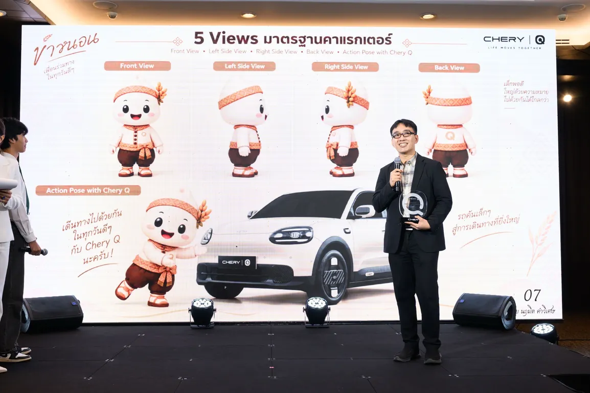 รางวัลชนะเลิศ ผลงาน ข้าวนอน_2