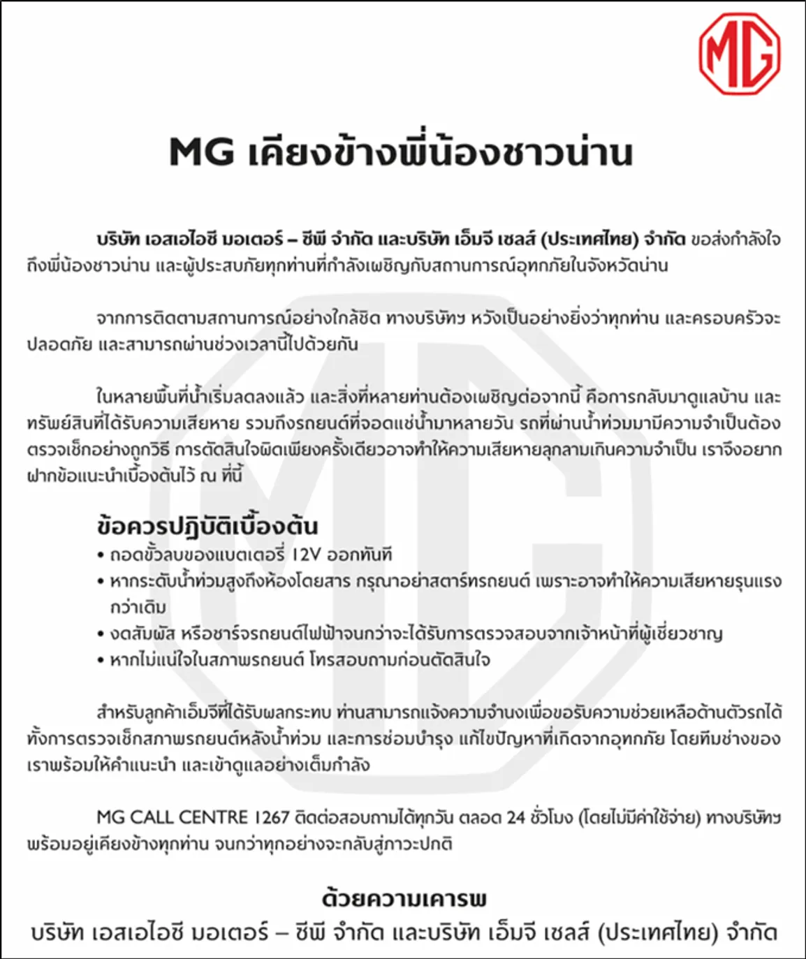 รูปภาพ1