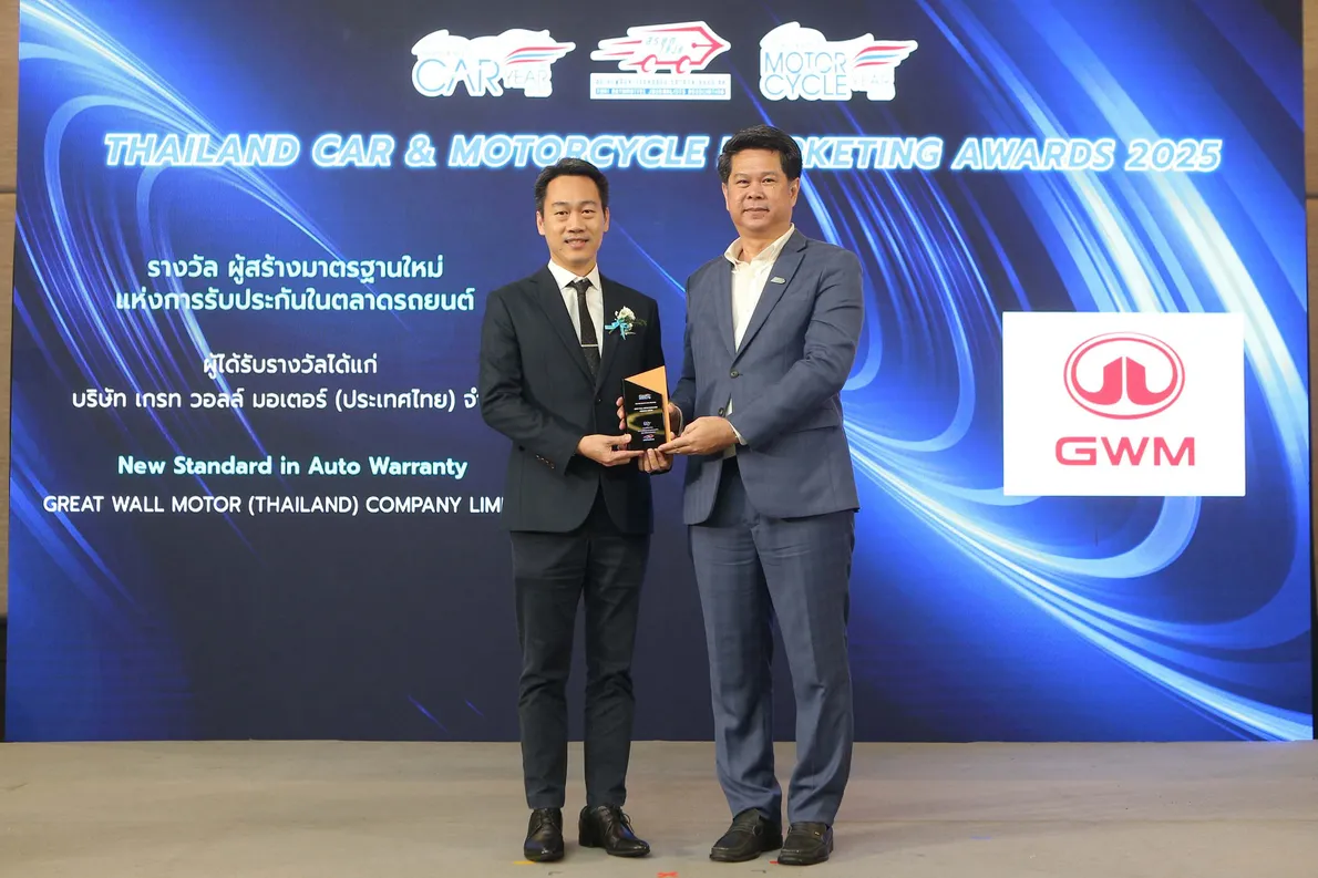 001GWMReceivedWarrantyAward