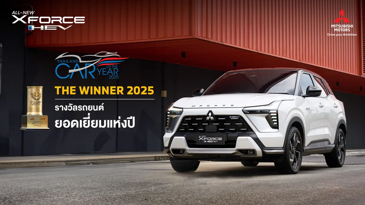 02Caroftheyear2025-ALL-NEWMITSUBISHIXFORCEHEV