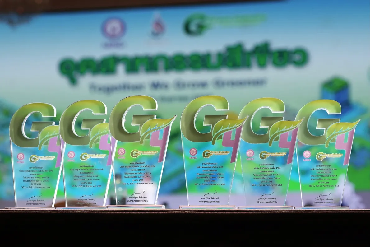 02MMThandMMThEngineAchieve6GreenIndustryAwards