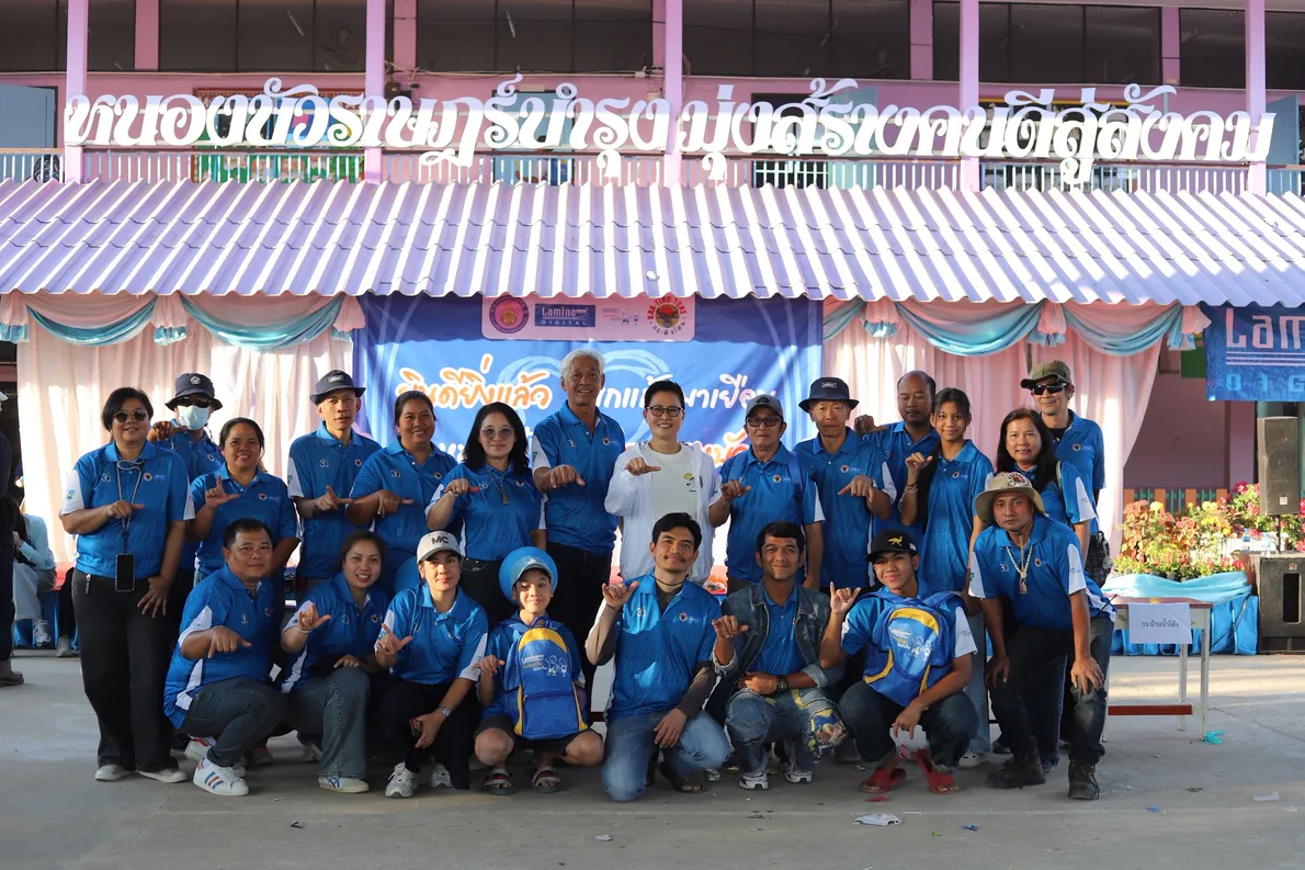 18CEOลามิน่ากับกลุ่มกระทิงโทน