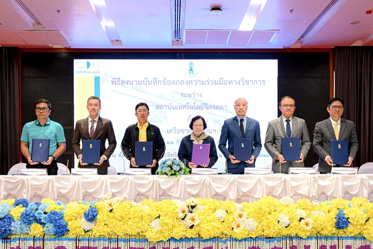 BMWTHandChitraladaTechnologyMoU(1)