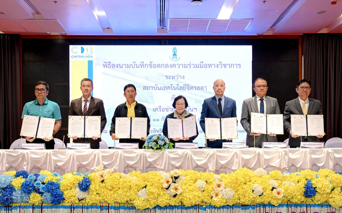 BMWTHandChitraladaTechnologyMoU(2)