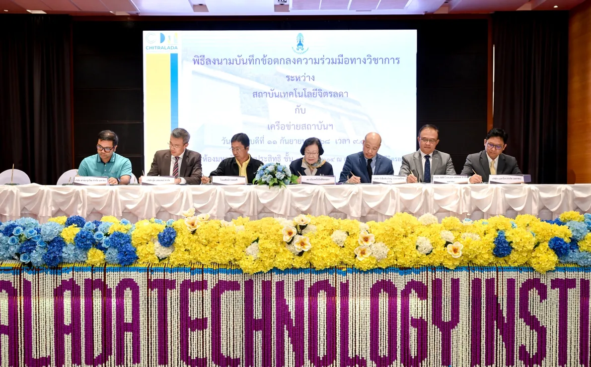 BMWTHandChitraladaTechnologyMoU(3)